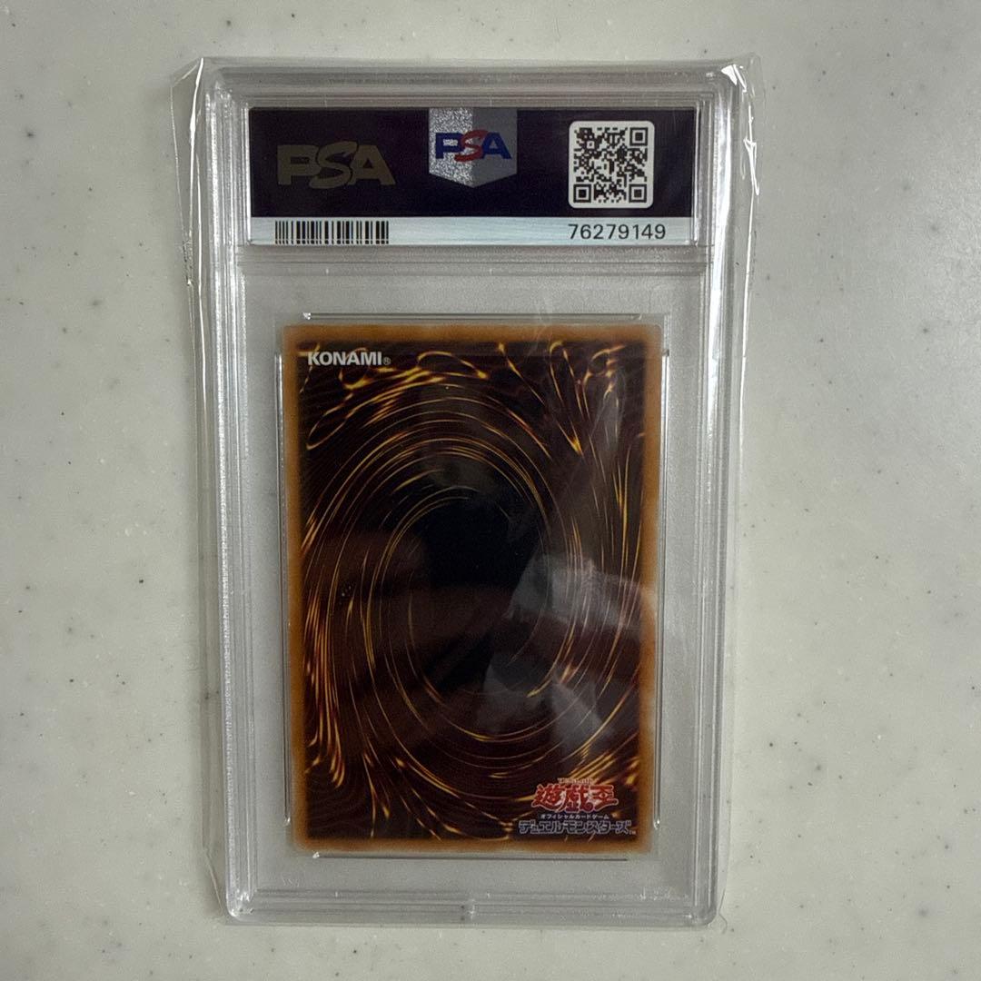 遊戯王 ブルーアイズホワイトドラゴン ウルトラ 高橋和希サイン PSA10