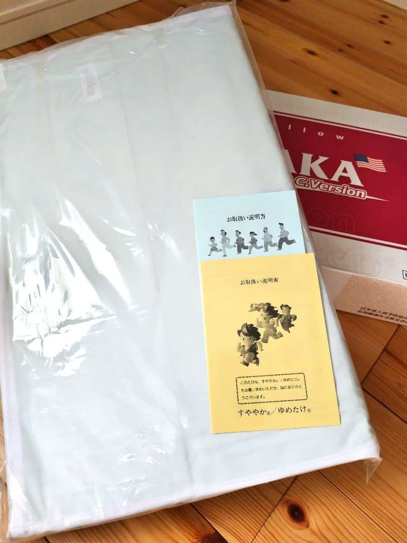 【新品未使用】D.C.Version 02 すややか枕　zenkenkai