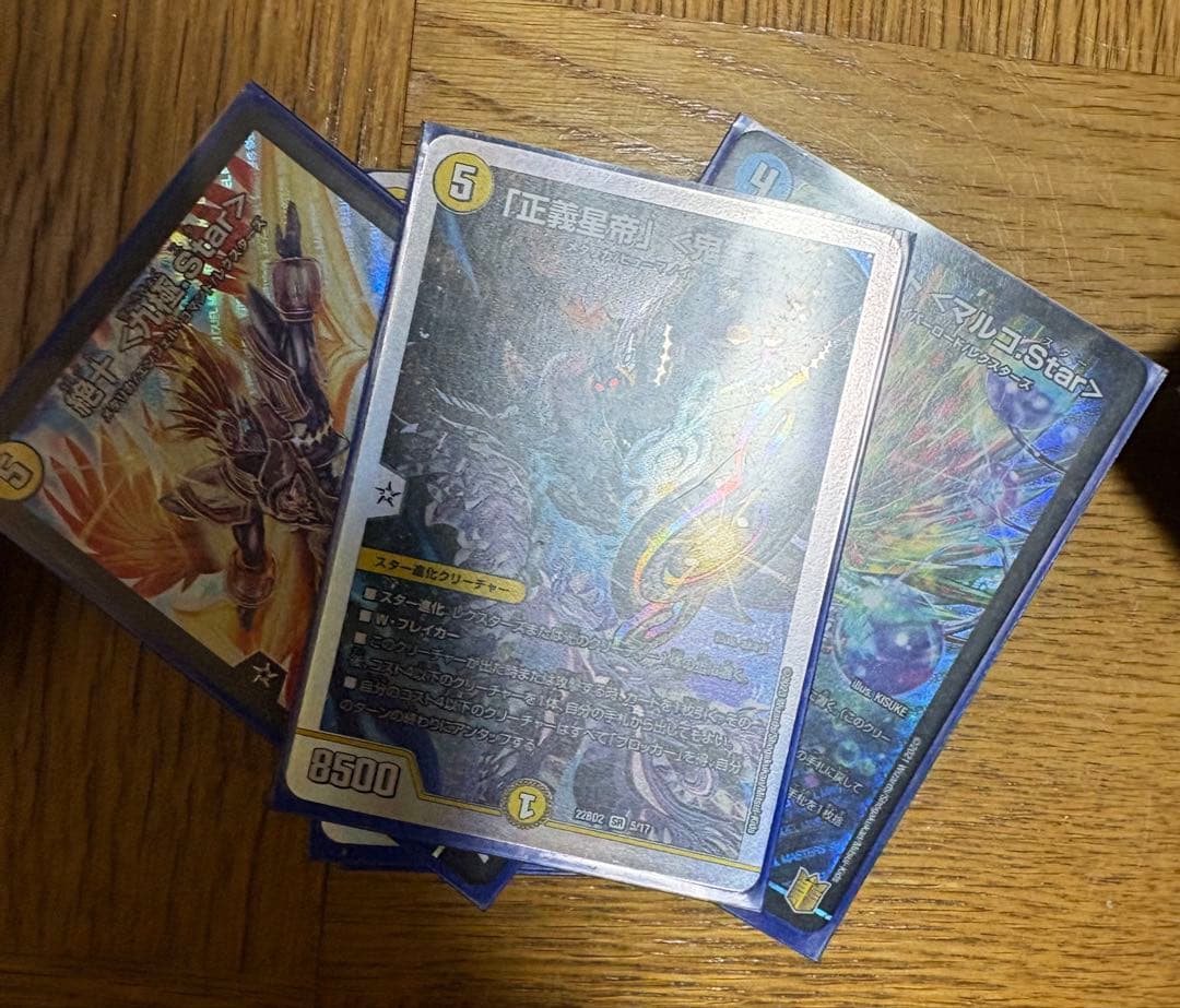 デュエマ引退品、4デッキ - メルカリ