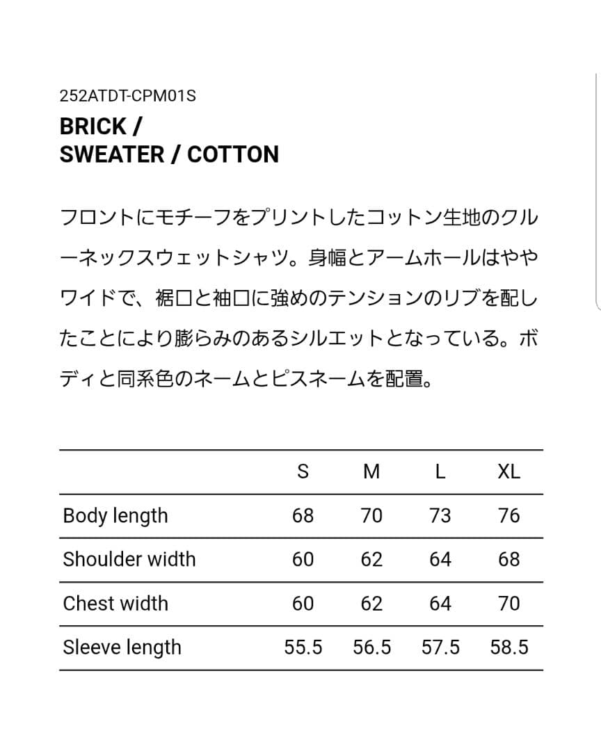 トップス WTAPS Brick / Sweater / Cotton \"Navy\"