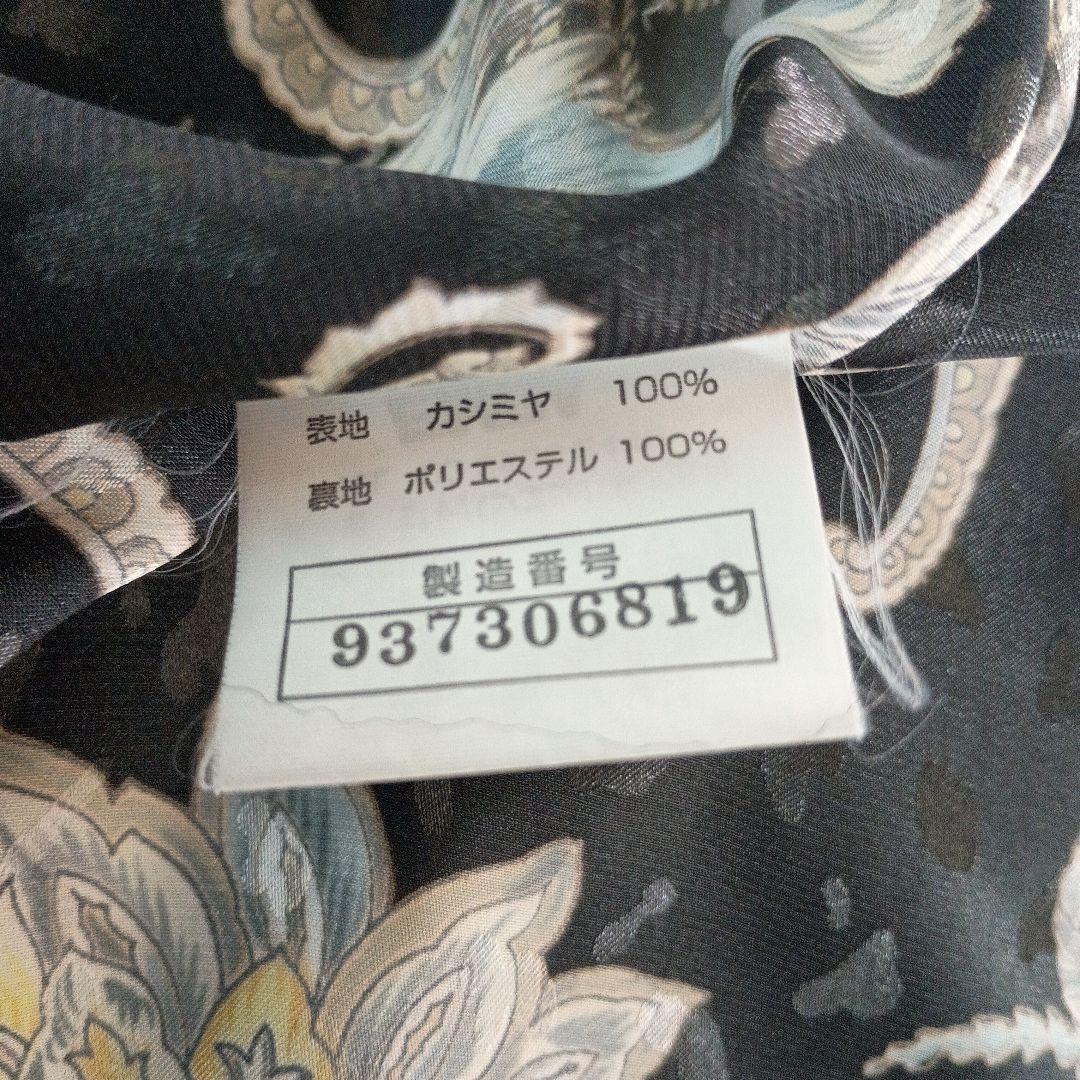 極美品✨【EMBA】カシミヤ100% ロングコート コロンボ 黒 ミンクファー