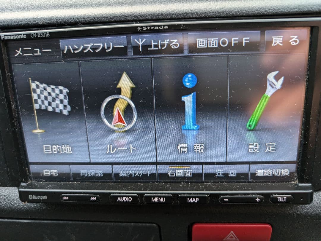 カーナビ Strada CN-B301B バックカメラ付き - メルカリ