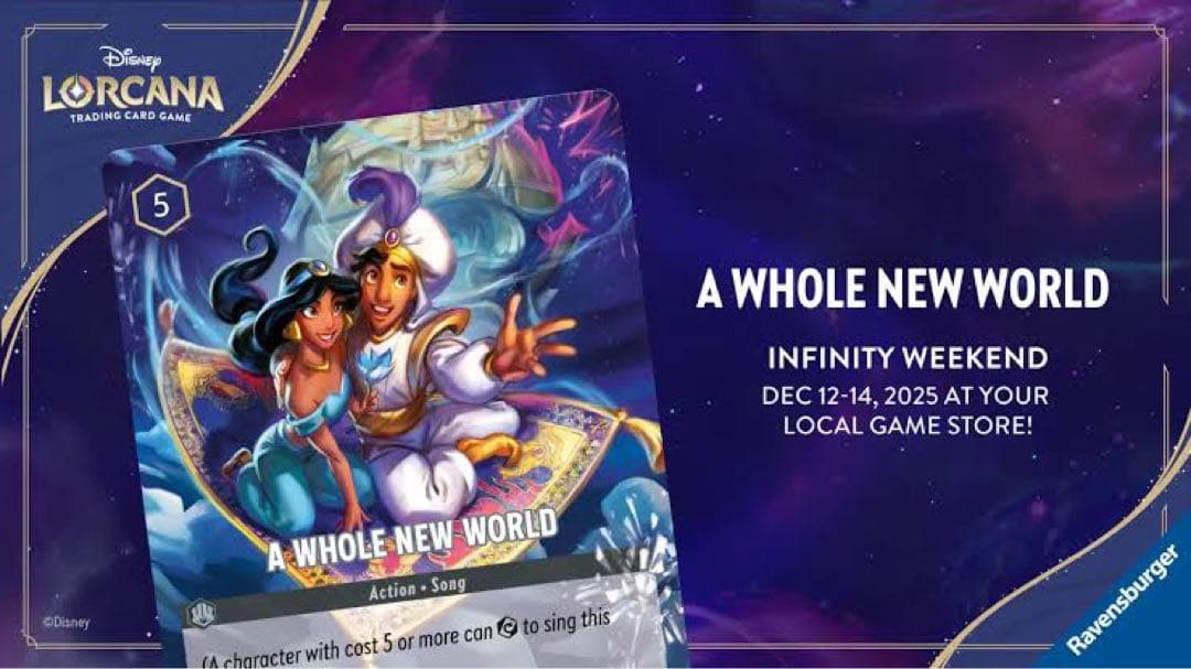 ロルカナ ホールニューワールド A Whole New World 海外プロモ - メルカリ