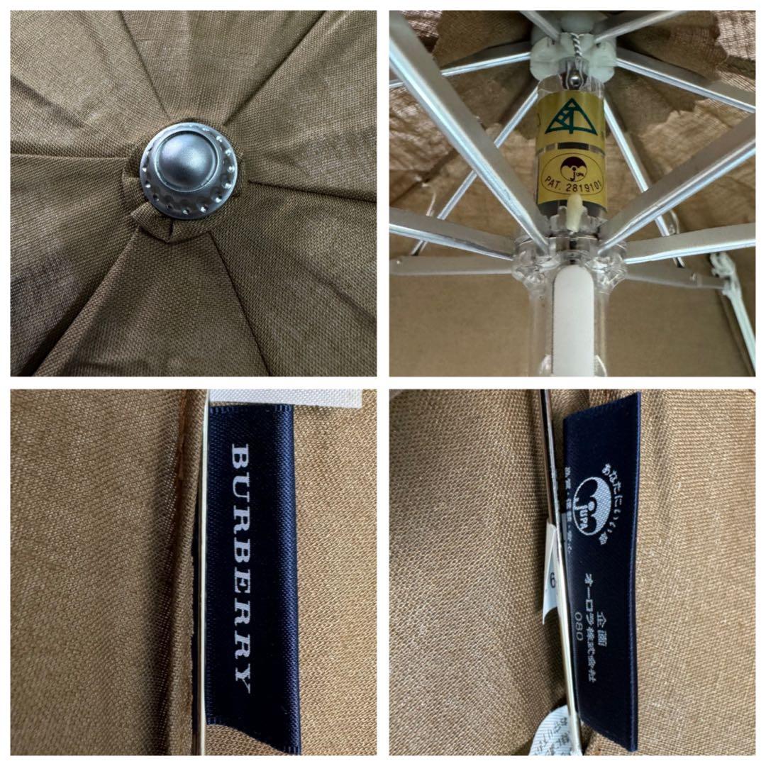 極美品】バーバリー〈日本製〉ノバチェック柄パイピングロゴ刺繍