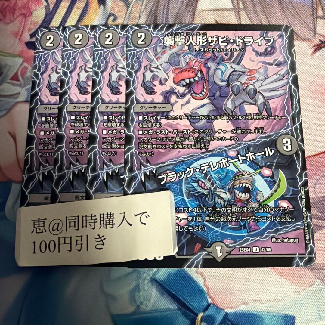 ぴろきし様 リクエスト 2点 まとめ商品 - メルカリ