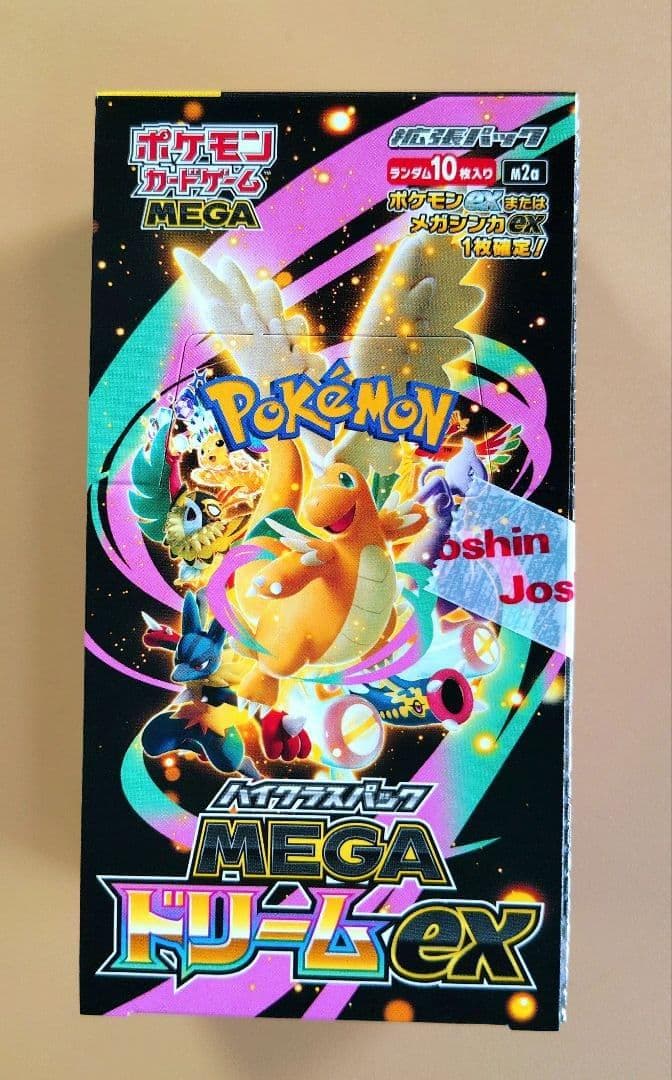 MEGAドリームex box ポケモンカードゲーム シュリンクなし ペリペリ