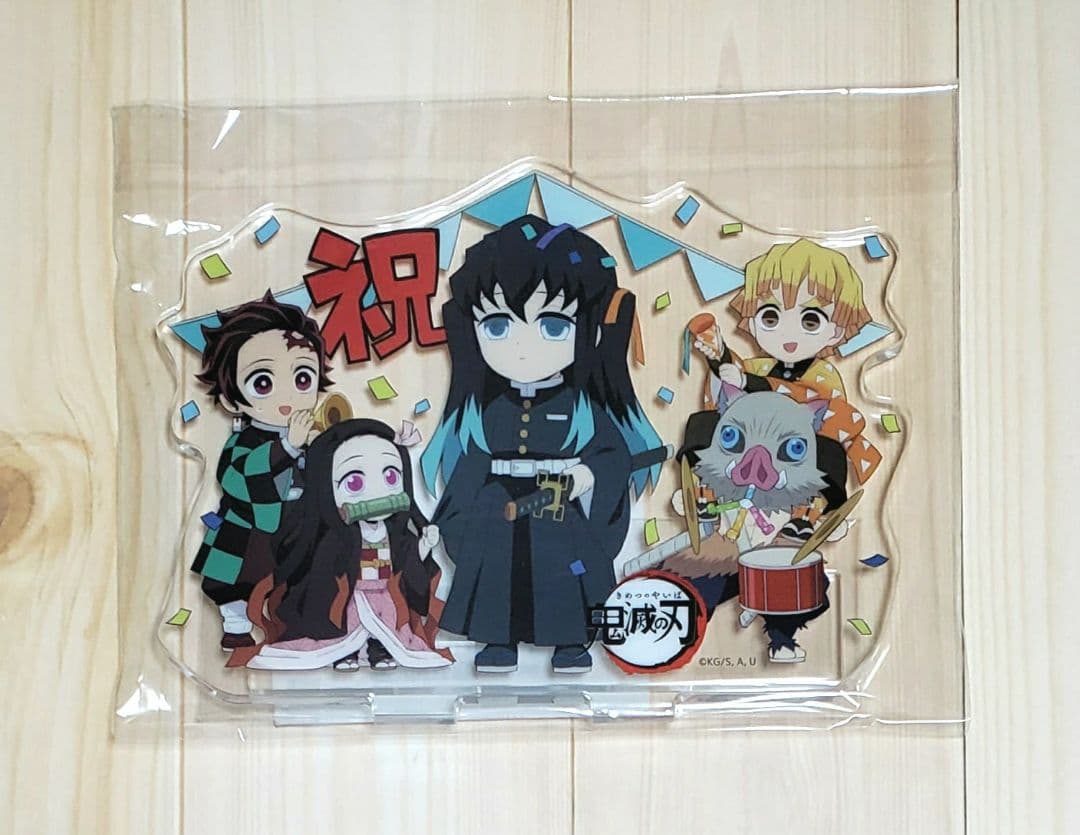 鬼滅の刃 時透無一郎 誕生祭 2022 アクリルスタンド 未開封品 - メルカリ
