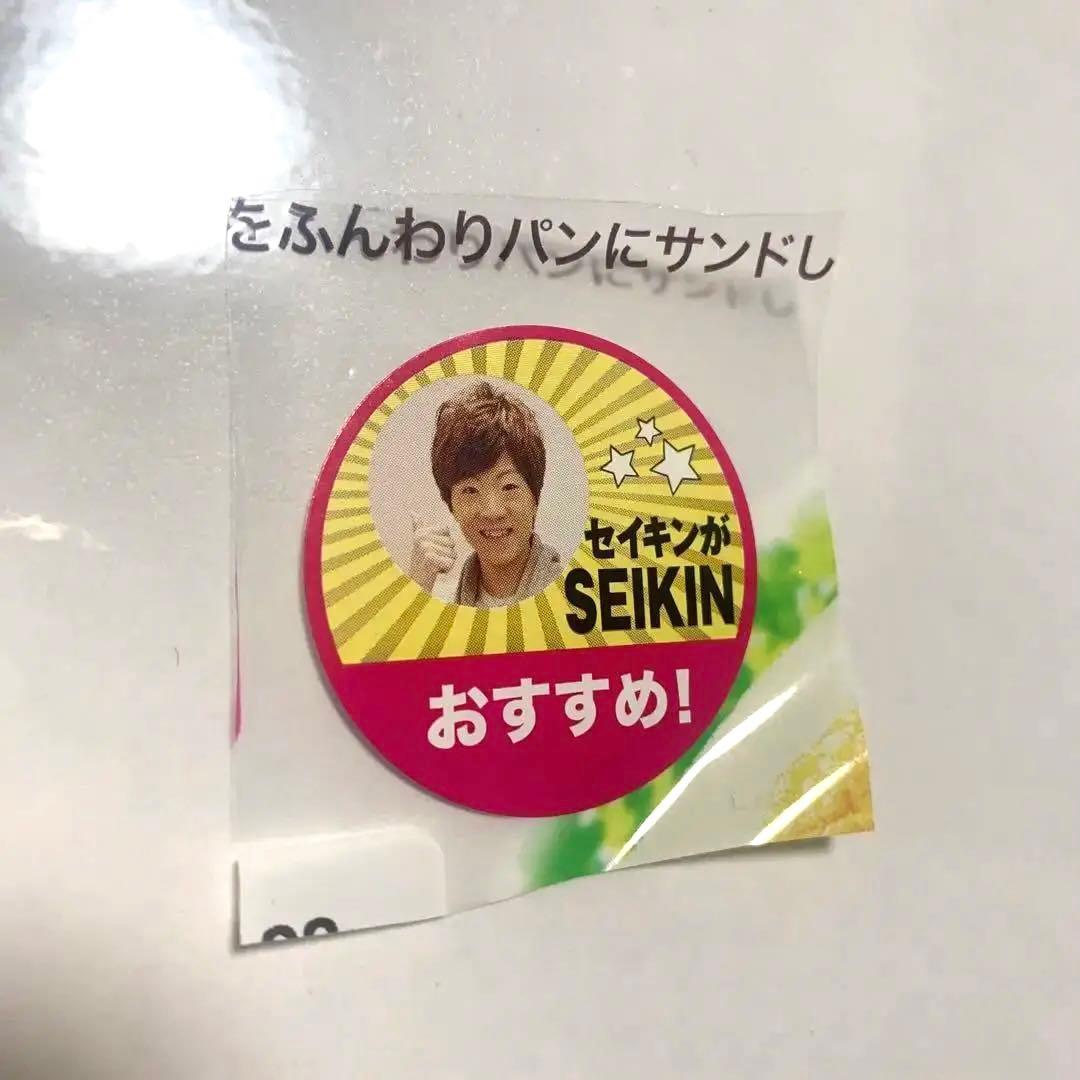 山崎パン セイキンがおすすめ シール SEIKIN - メルカリ