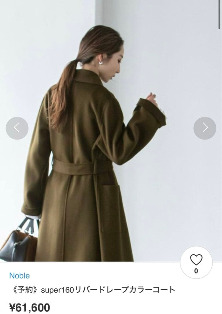 ノーブル noble super160リバー ドレープ カラー コート 36 - メルカリ