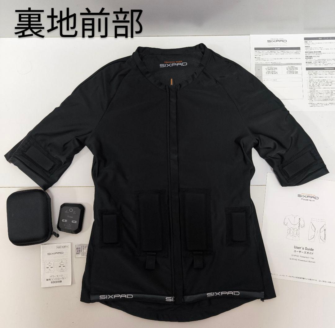 シックスパッド パワースーツ メンズM - メルカリ