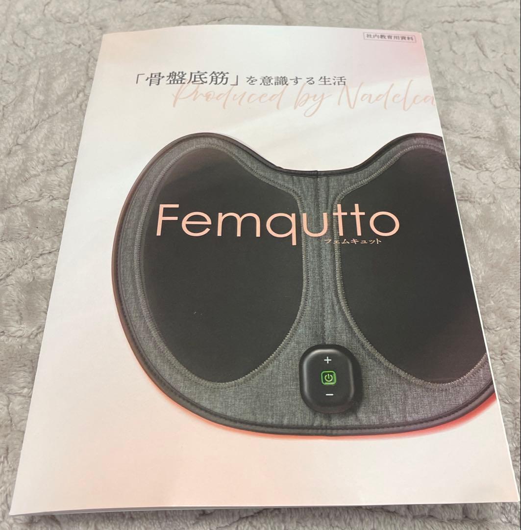 Femqutto フェムキュット 骨盤底筋 EMS フェムケア - メルカリ