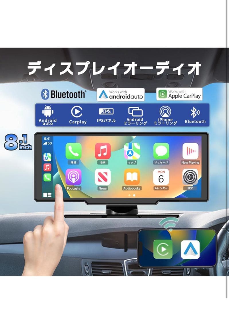 KEIYO【ディスプレイオーディオ】 8.1インチ - メルカリ