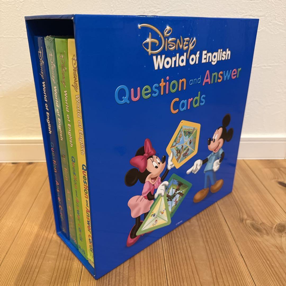 価格見直し】Q&Aカード 最新版 ディズニー英語 DWE 【未開封あり