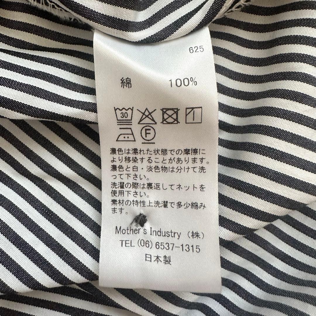 25SS 極美品✨ミズイロインド ストライプハーフスリーブバルーンシャツ