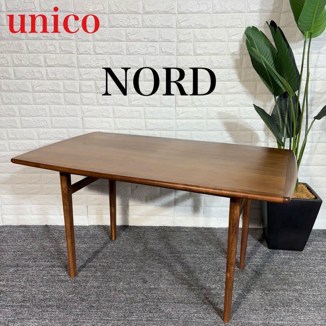 unico NORD ノルド diningtable W1250 B044 Intercon Casual Dining Nash Trestle Dining Table NS-TA-42106-WSN-C