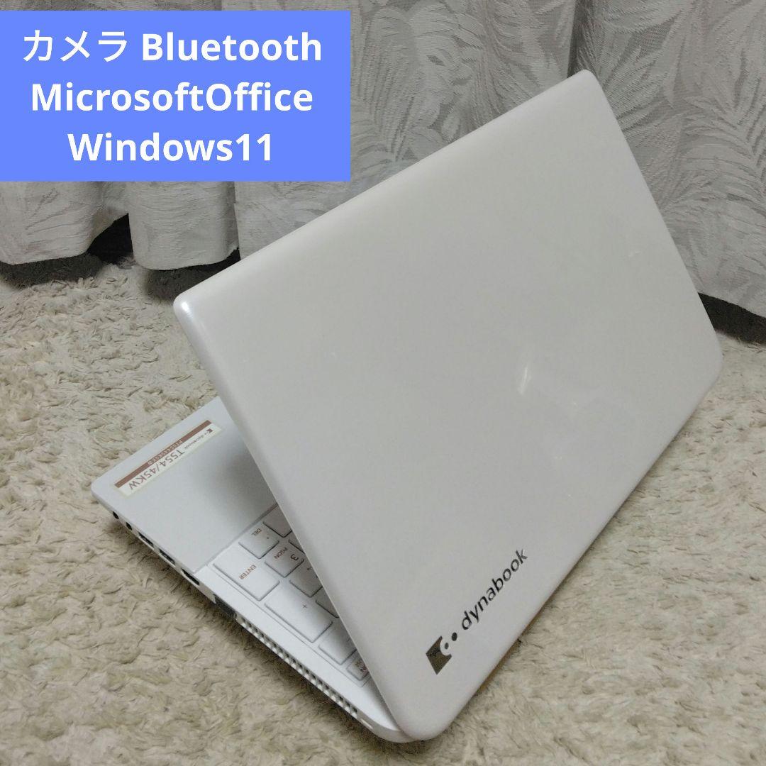 千43 特価 直ぐに使える初期設定済み Office ノートパソコン 千43 特価 直ぐに使える初期設定済み Office ノートパソコン - メルカリ