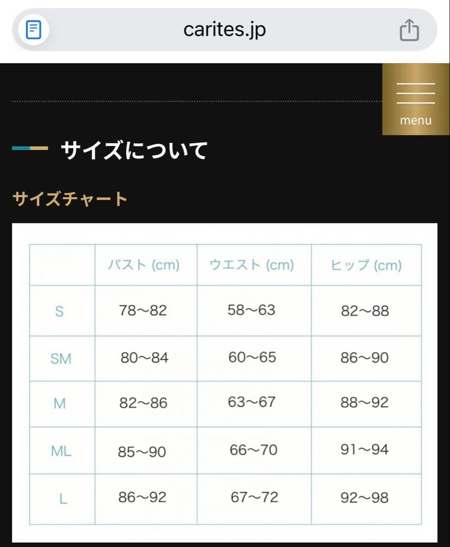 【まゆゆうさん専用】オクサナ着用Grand amour の黒と赤のパソドレス