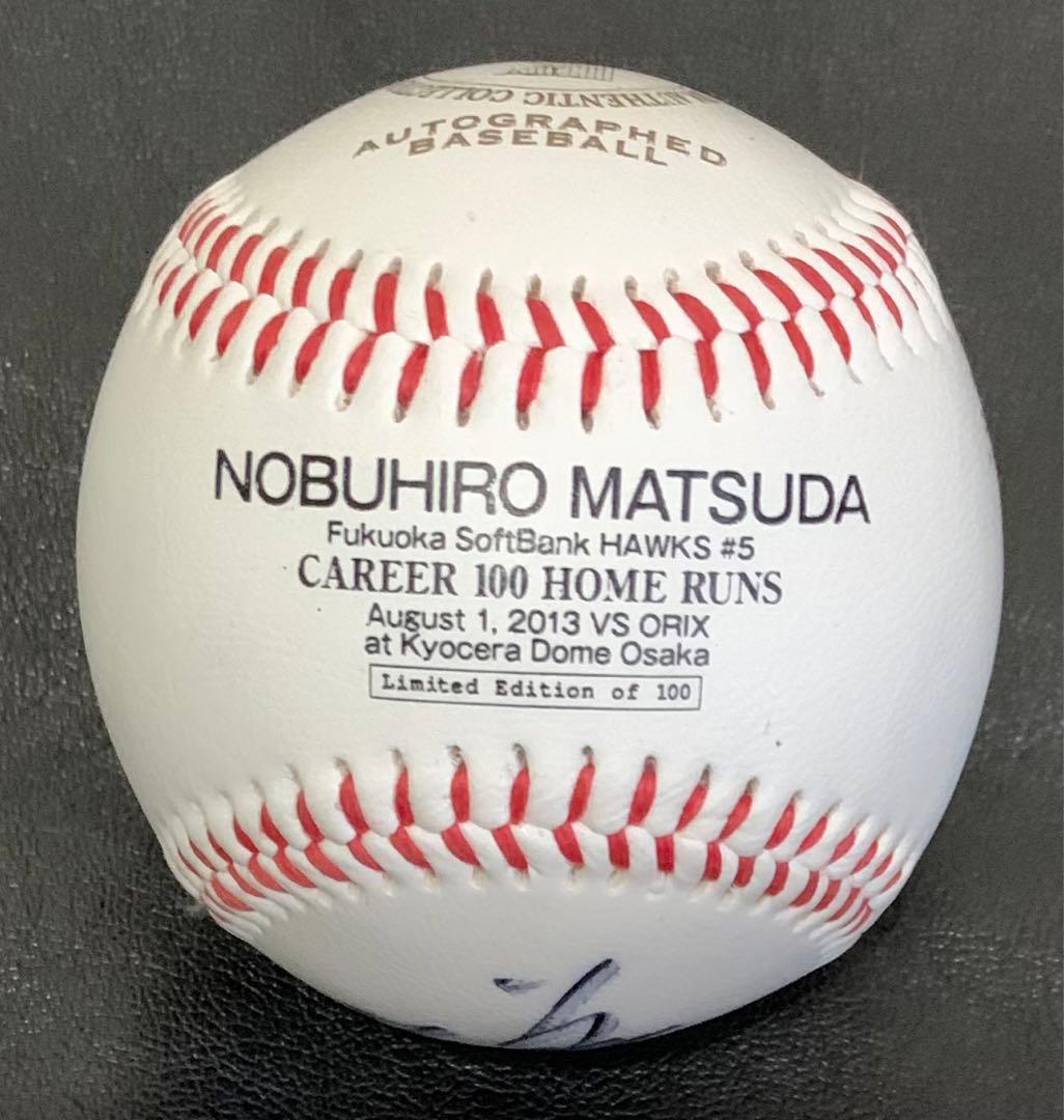 福岡ソフトバンクホークス 松田宣浩 100号HR記念直筆サインボール