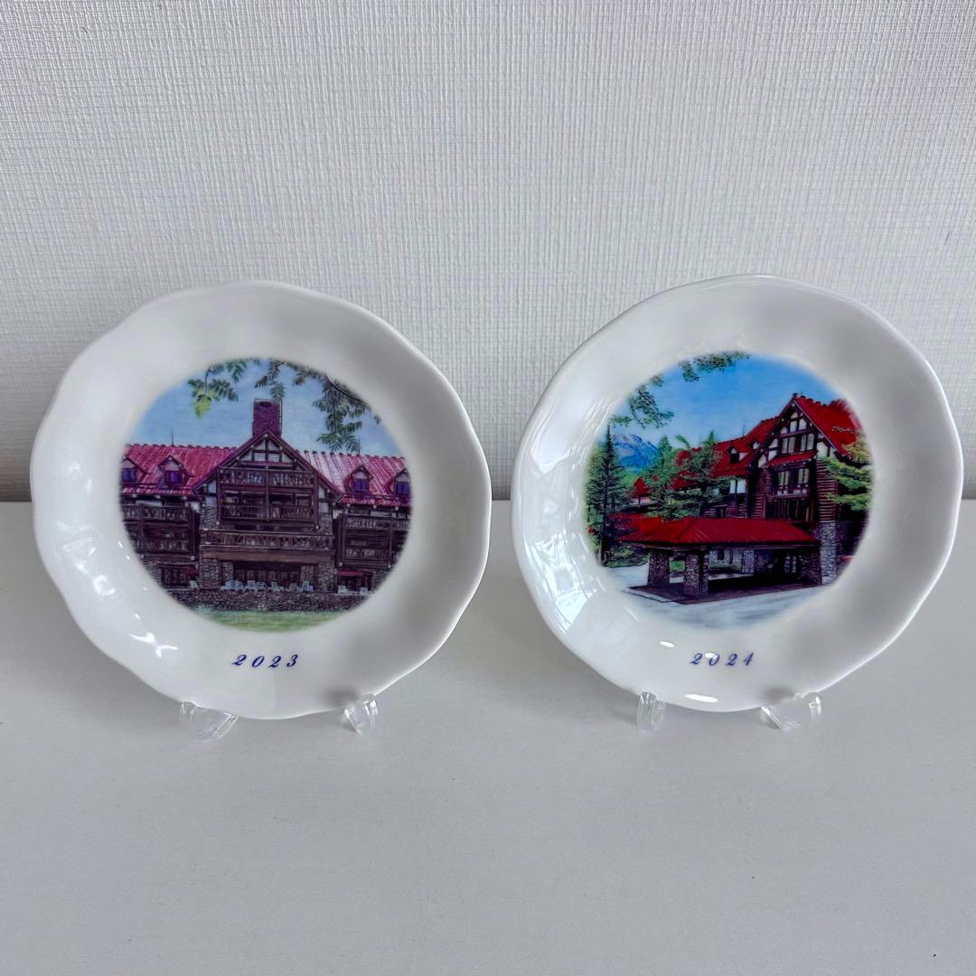 上高地帝国ホテル イヤープレート 2023年（90周年記念）＆2024年