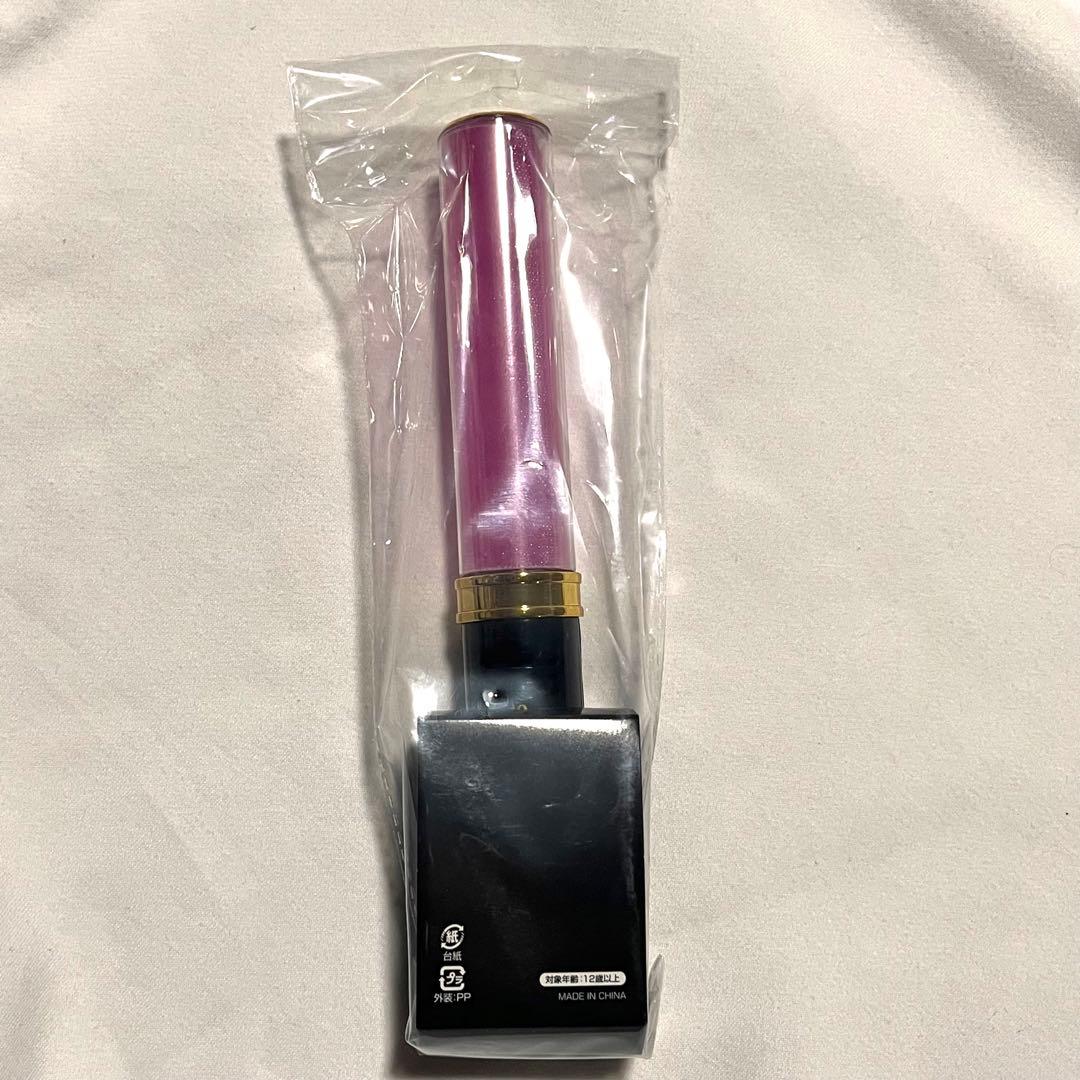 M!LK 佐野勇斗 10周年今回だけだよ！ペンライト - メルカリ