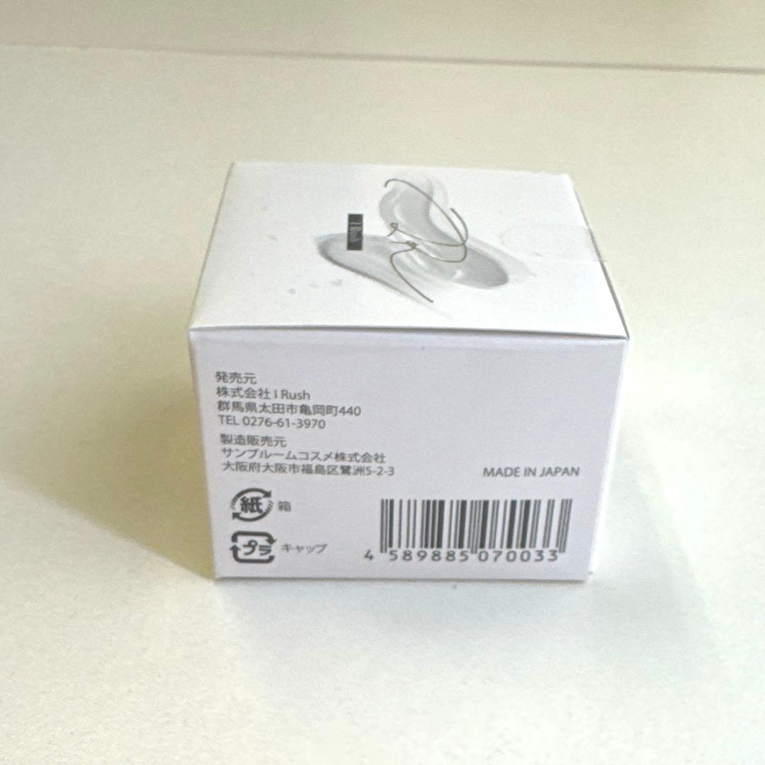 I Rush プレミアムリポクリーム35ml 新品•未使用 - メルカリ