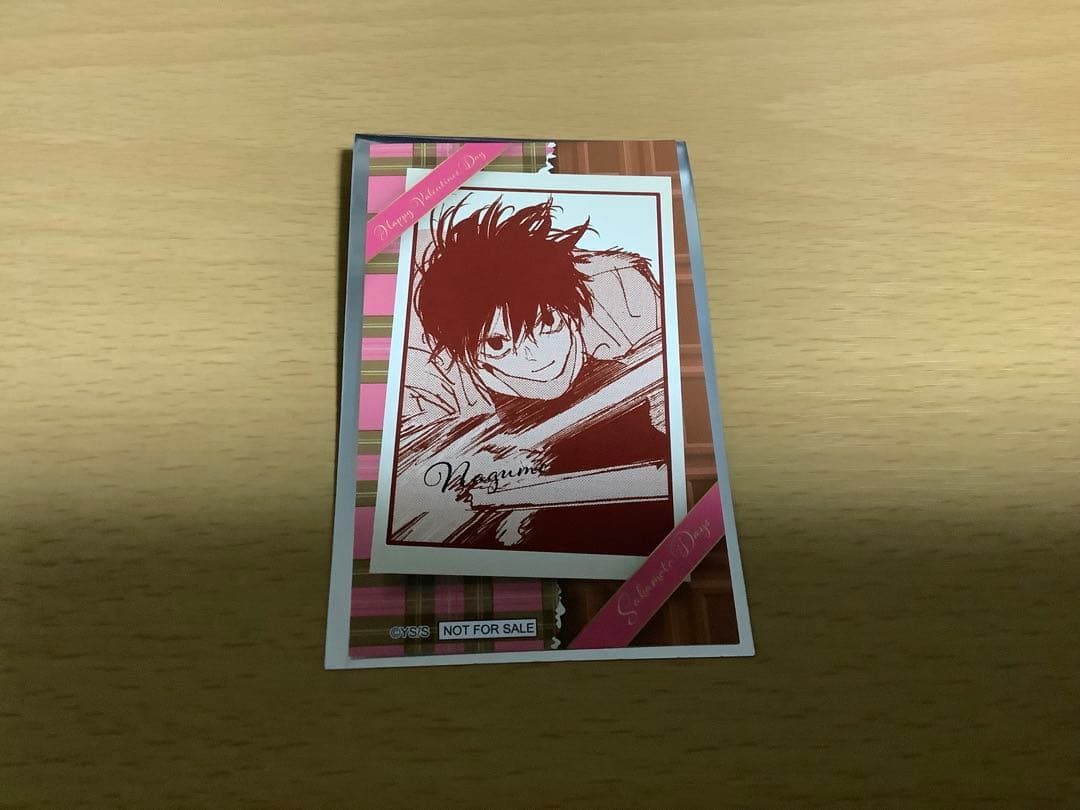 ジャンプショップ バレンタイン カード 特典 サカモトデイズ 南雲