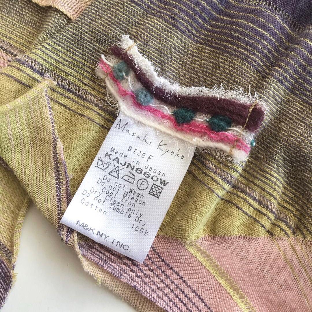 マサキキョウコ ◡̈ ストール 佐藤繊維 - メルカリ