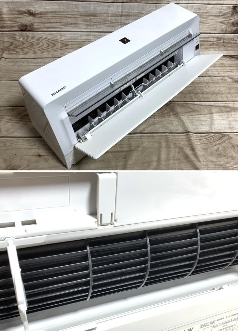 シャープ 12畳 2.8k 100V お掃除 無線LAN AY-N28H 22年
