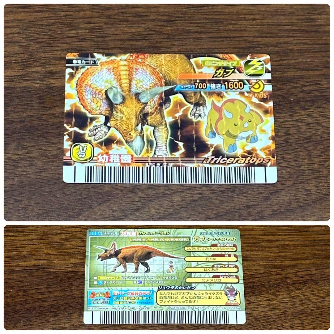 極美品・レア】古代王者 恐竜キング カード 33枚 まとめ売り - メルカリ