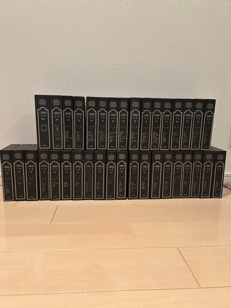 三島由紀夫全集 全35巻セットの1 【1巻から20巻】 三島由紀夫全集（全35巻・補巻1巻）(三島由紀夫（著）) / 古本、中古本