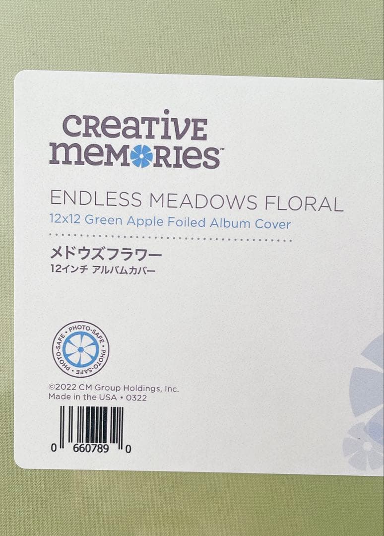 クリエイティブメモリーズ エンドレスメドウズアルバムセット - メルカリ