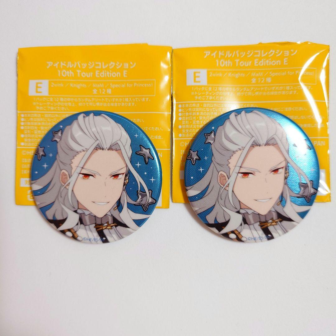 あんスタ スタライ 10th 缶バッジ 乱凪砂 2点セット - メルカリ