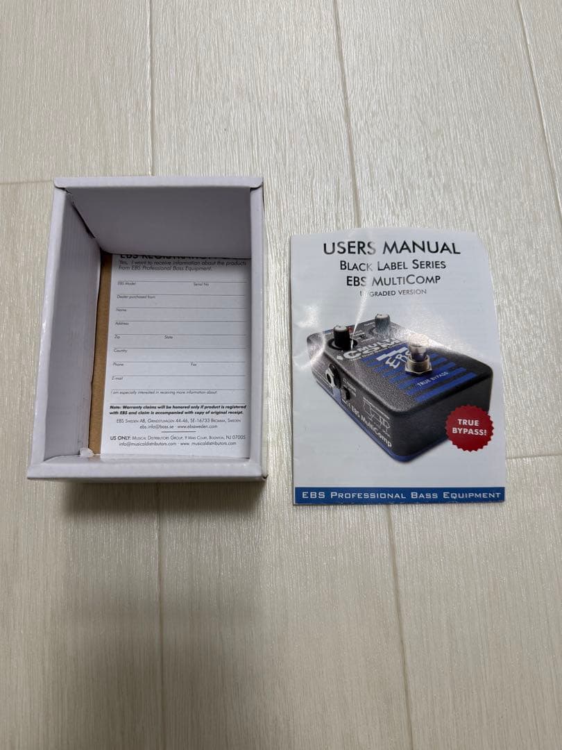 箱付き EBS MULTI COMP 動作確認済み ベースコンプ
