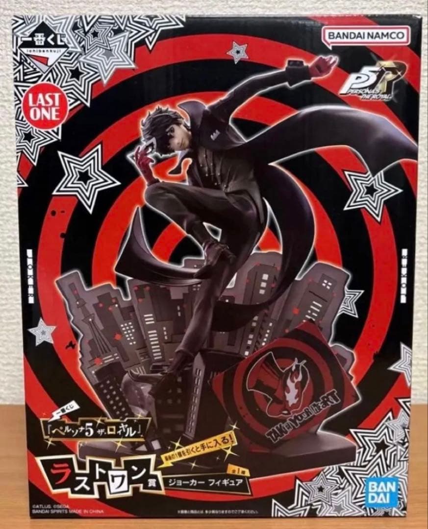 一番くじ 『ペルソナ5 ザ・ロイヤル』 ラストワン賞 ジョーカー