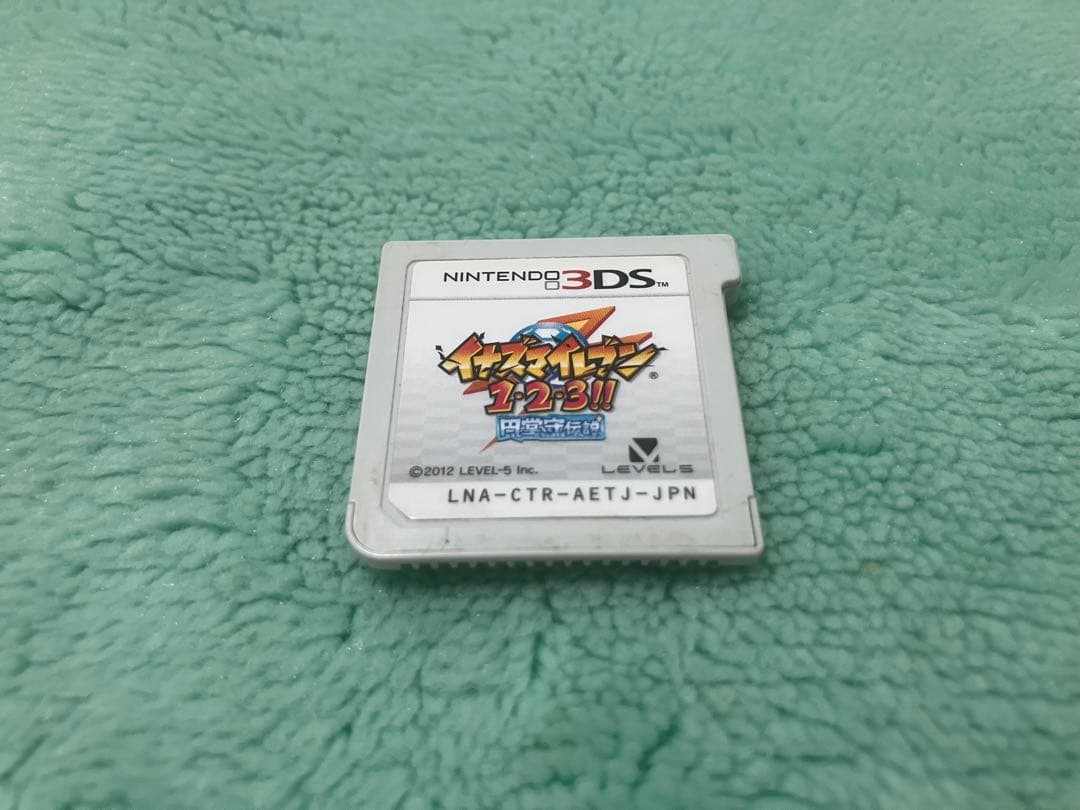 すれ違い通信MAXイナズマイレブン1・2・3!! 円堂守伝説 3DS ソフトのみ