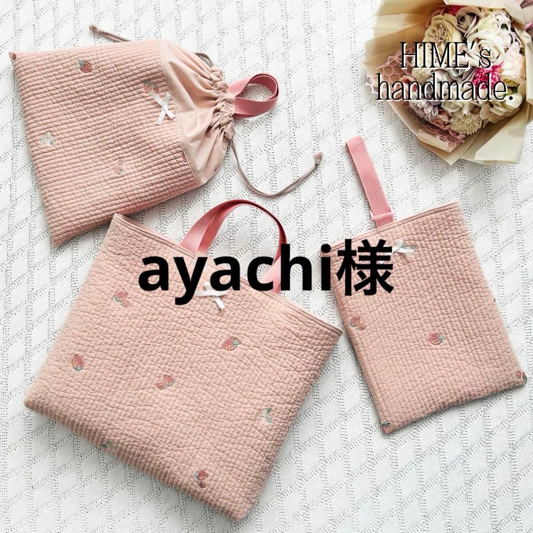 ⚪︎emmerday! ブラジャー5個セット 4Lサイズ ピンク