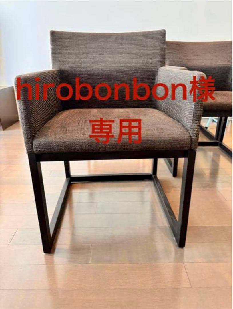 arflex ダイニングチェア　ACH02 arflex(アルフレックス)よりC.O.D(シー・オー・ディー)デザインの