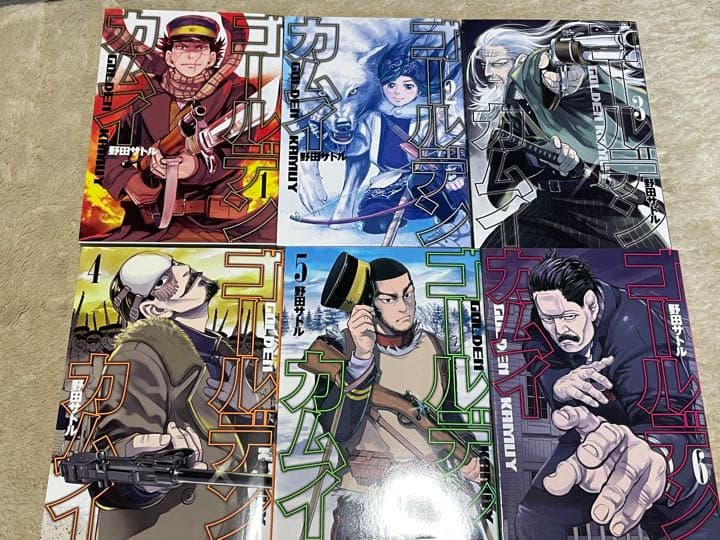 ゴールデンカムイ 全巻セット 【1〜31巻】