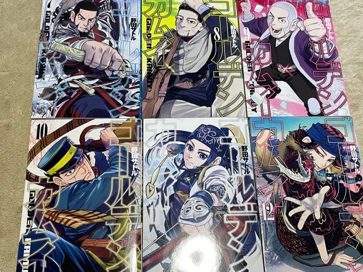 ゴールデンカムイ 全巻セット 【1〜31巻】