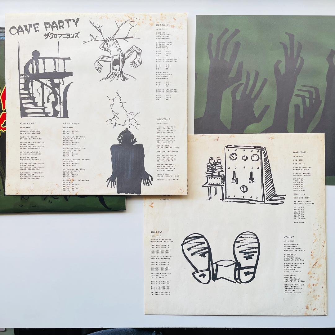 貴重盤 レコード〔 ザ・クロマニヨンズ CAVE PARTY 〕 - メルカリ