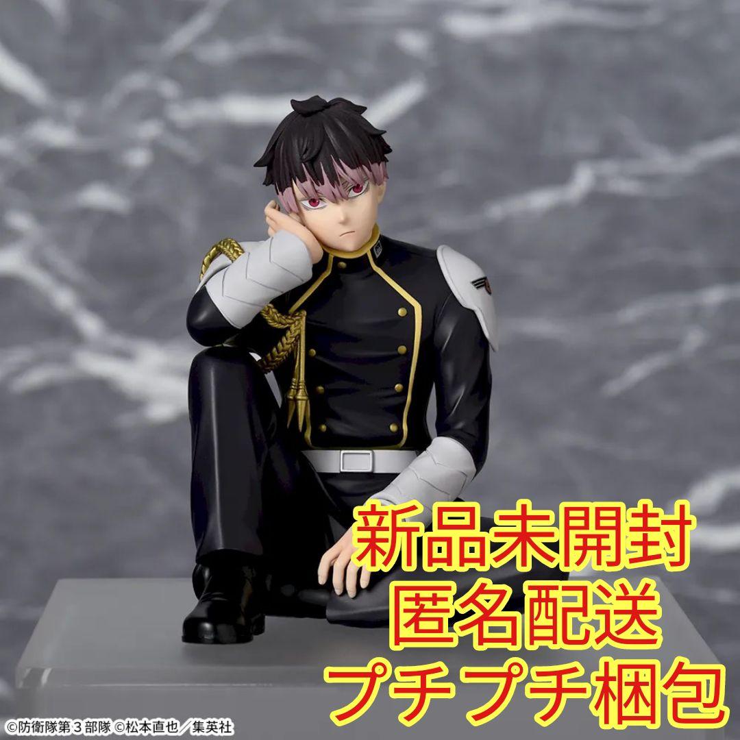 怪獣8号 ちょこのせプレミアムフィギュア“鳴海弦” - メルカリ