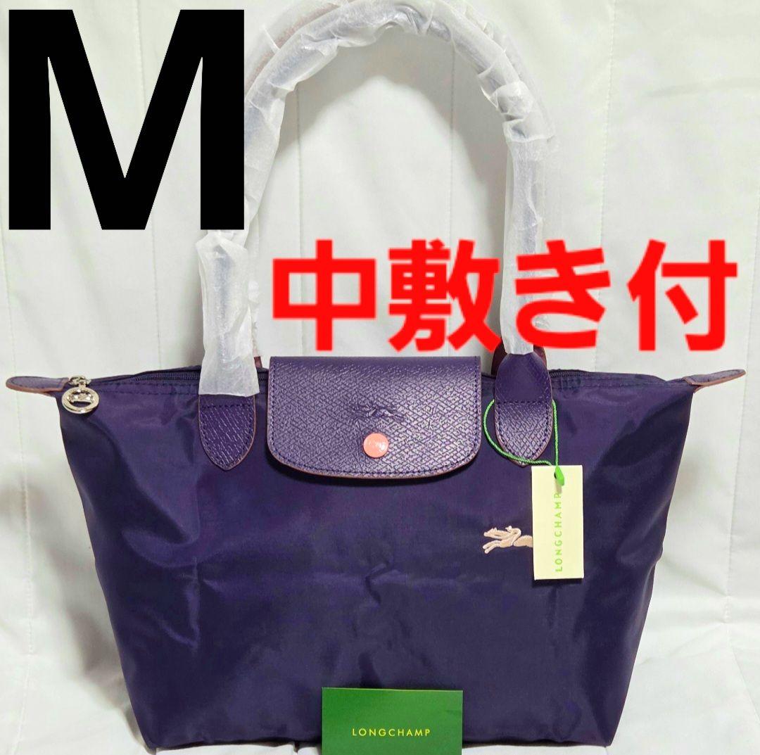 【新品】LONGCHAMP ル プリアージュ トートバッグ M パープル ロンシャン LONGCHAMP トートバッグ （パープル系） -waja bazar