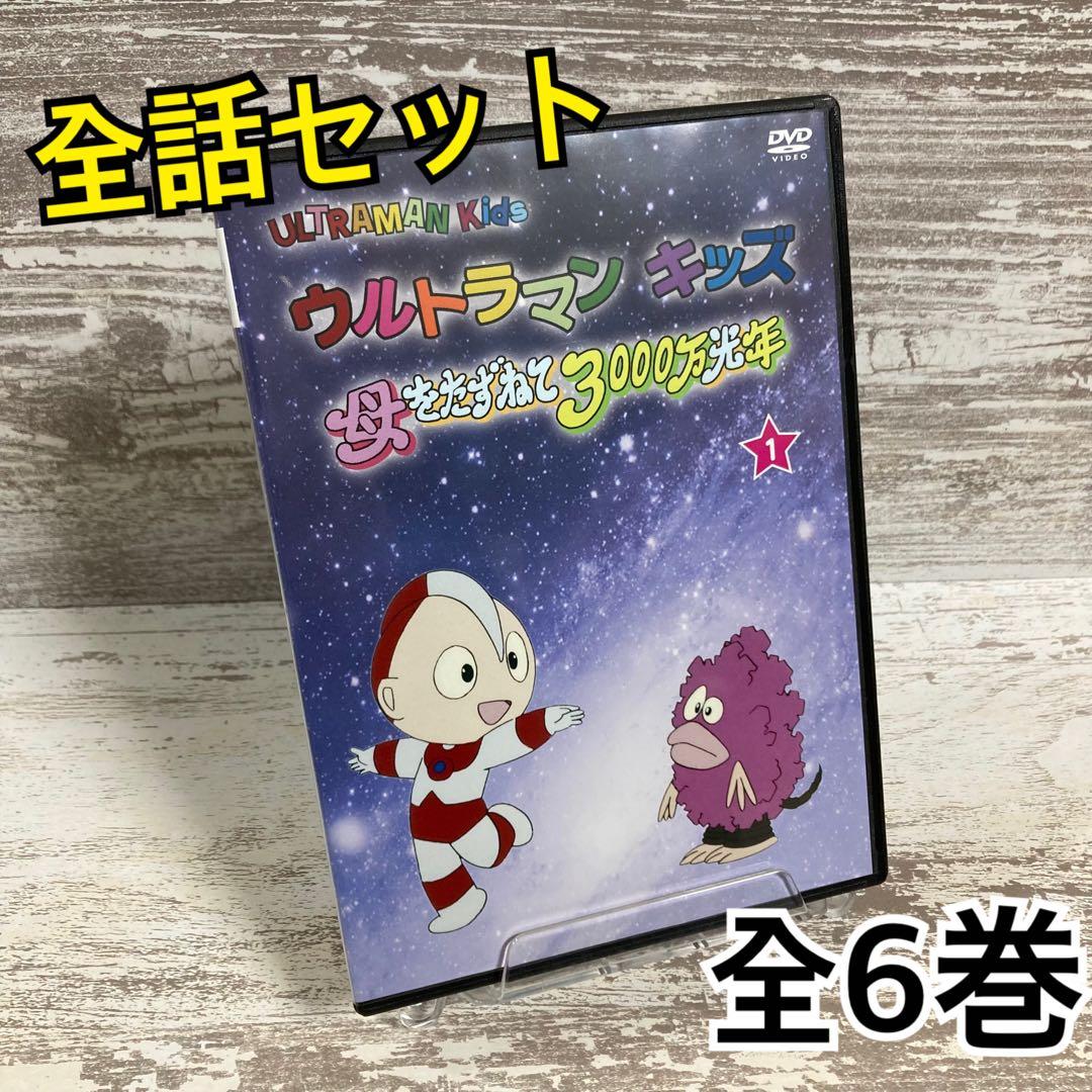 ♦︎新品ケース付き♦︎ ウルトラマンキッズ レンタルDVD 全話完結セット Amazon.co.jp: ウルトラマン [レンタル落ち] 全10巻セット [マーケット