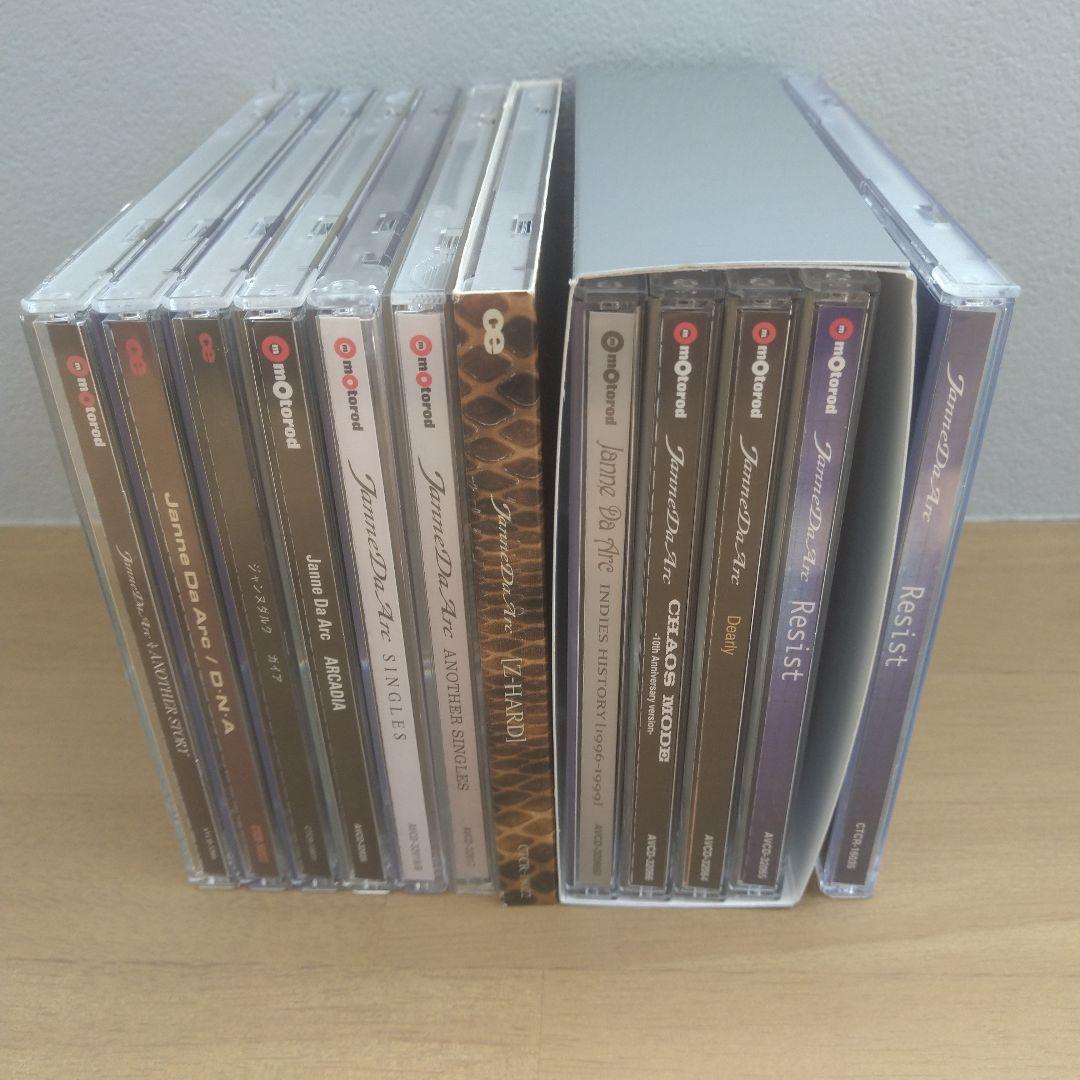 Janne Da Arc/ジャンヌ・ダルク CDセット - メルカリ