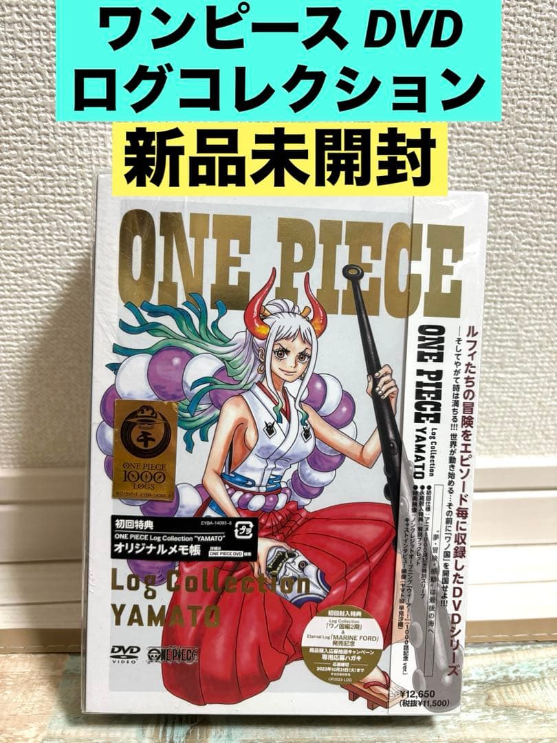 アニメ ONE PIECE Log Collection\"\"YAMATO\"\" DVD