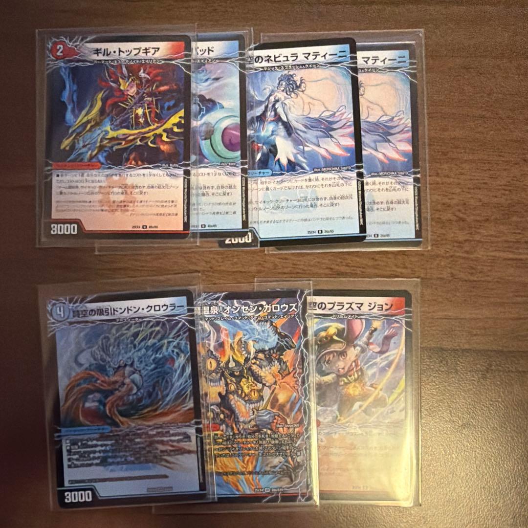 デュエマ 赤青マジック デッキパーツ アドバンス - メルカリ