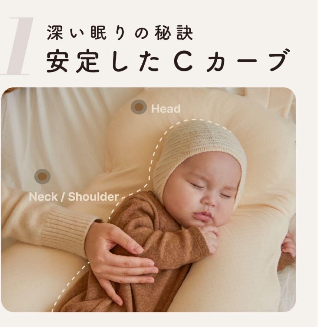 美品］YUUNYSLEEP ユニースリープ - メルカリ