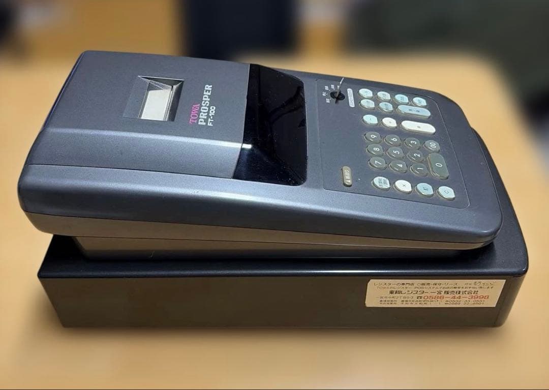 TOWA 東和 PROSPER FT-100 電子レジスター ジャンク - メルカリ