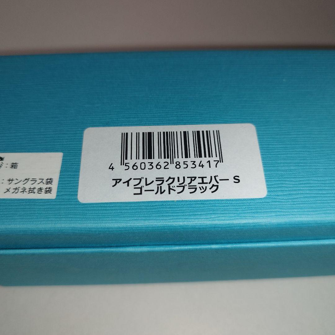 アイブレラサングラスのおすすめ人気商品一覧 通販 - Yahoo