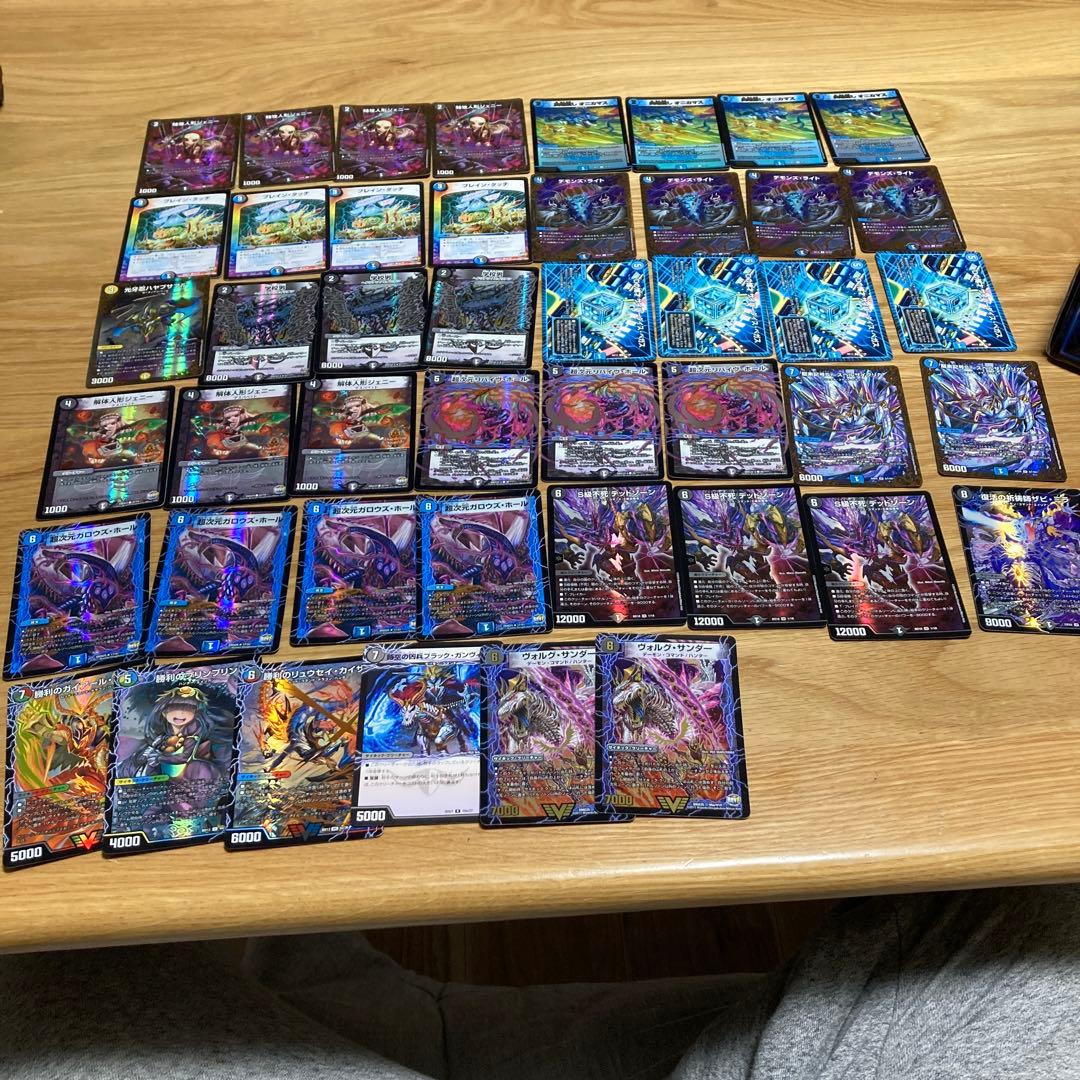 青黒ハンデス デッキ 2017〜2018 高レート - メルカリ